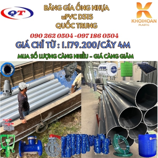 Ống nhưa PVC 200 Quốc Trung giá rẻ
